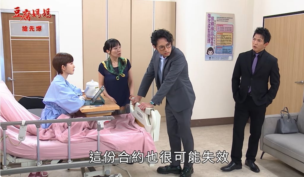 《豆腐媽媽-EP116精彩片段》罪軒難逃 真是龜皃子？