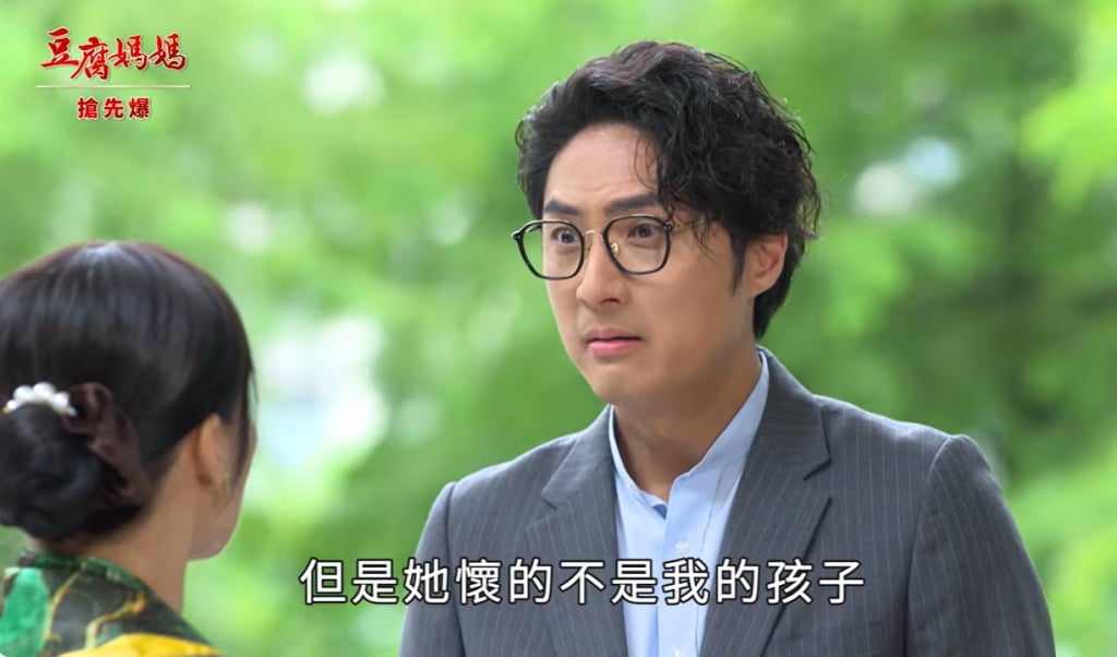 《豆腐媽媽-EP116精彩片段》罪軒難逃 真是龜皃子？