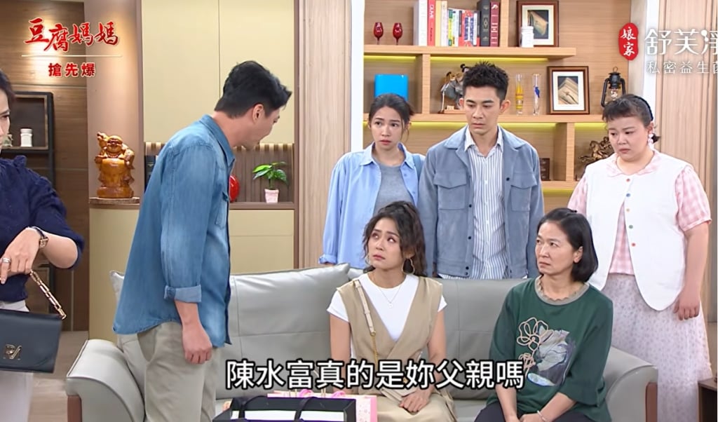 《豆腐媽媽-EP116精彩片段》前夫變女婿 前妻變丈母娘？