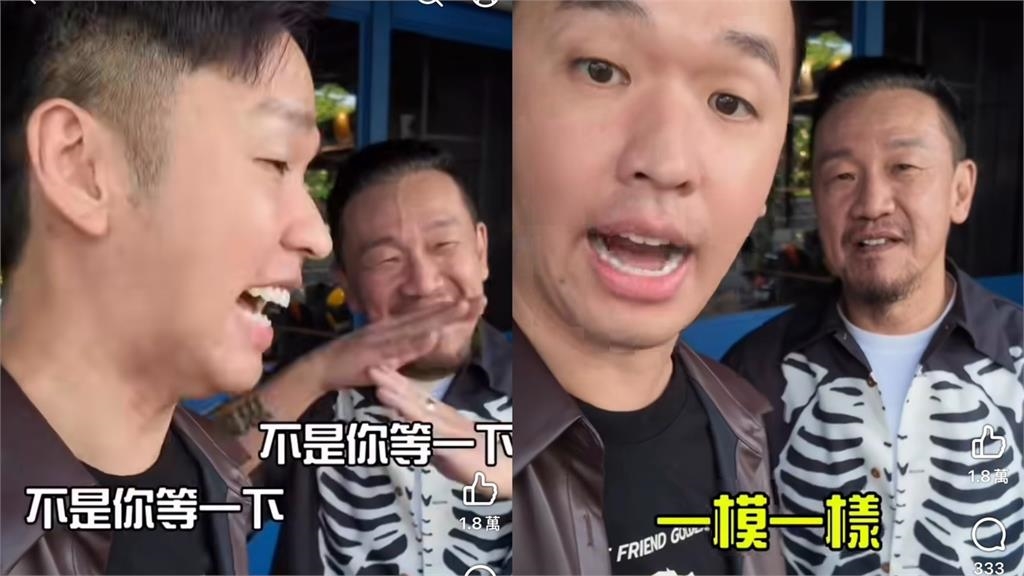 香蕉遭酸「模仿退步、臉變短」！親邀陳為民「同框炫口技」網笑瘋：根本是父子