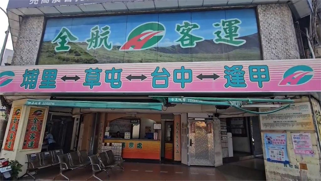 台中乘客誤把客運當公車搭？　嗆司機：這是我自由權