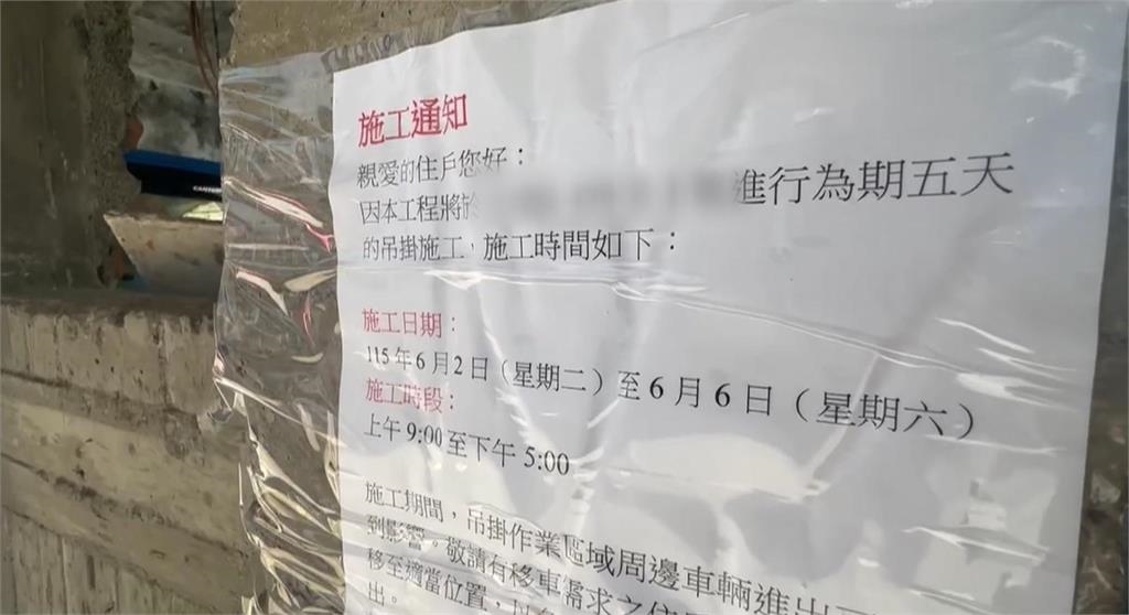 彰化老宅屋頂「焊接H鋼架」　鄰居憂心！縣府：無照已勒令停工