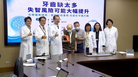 台北榮總研究缺牙多易失智!掉14顆牙失智風險高10倍