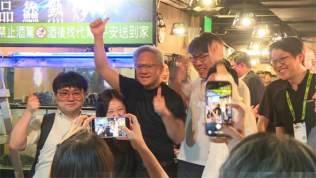 百元熱炒店變身「最便宜兆元宴」！黃仁勳宴請南韓大咖　韓媒深入解密背後用意