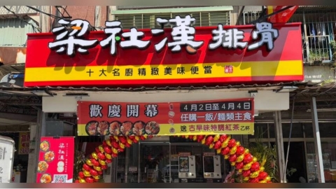 諧音哏無極限！梁社漢官網叫「buygood」　網一念秒懂：台灣人贏了