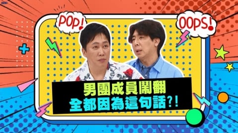 (影)／趙正平豐富情史剖析 卻換來「感情胖虎」的封號？
