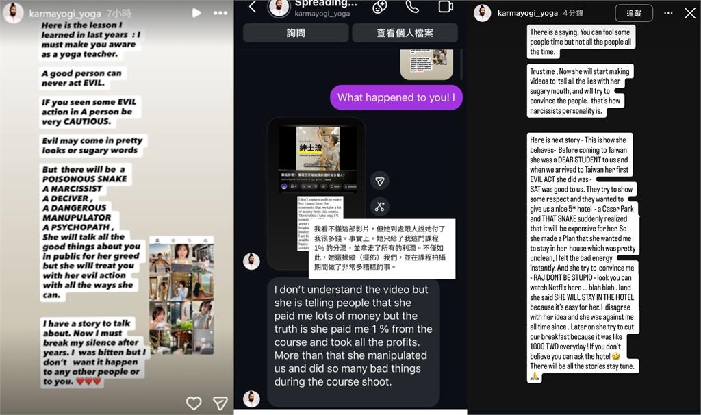 愛莉莎莎隔空嗆亮出所有帳單！瑜珈老師秀分潤表喊「378萬是全部」下秒急關帳