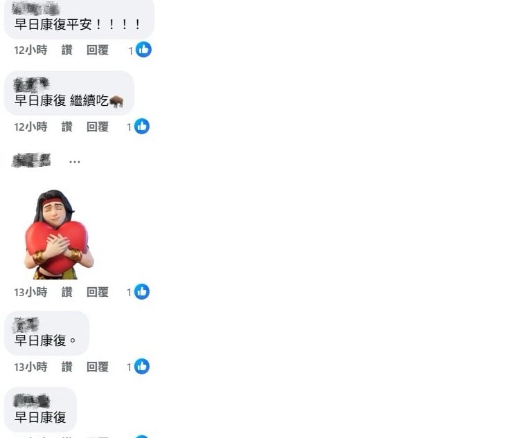 利菁新疆騎氂牛卻進急診自嘲「天譴、報應」！她PO病床照曝「真實原因」