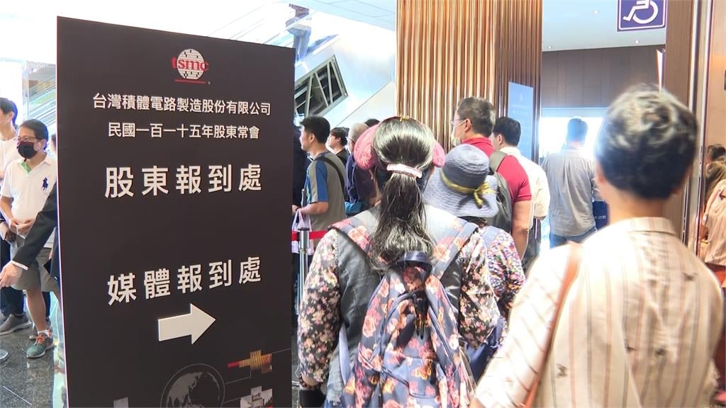 台積電股東會！魏哲家:股價1年從950衝2425元 股利增3成