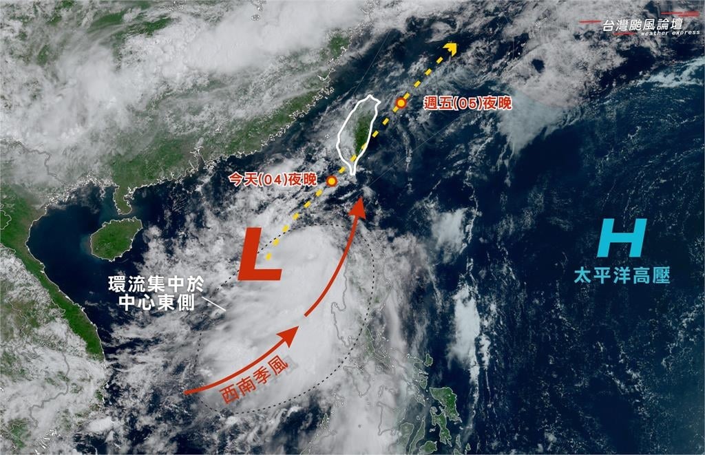 天氣