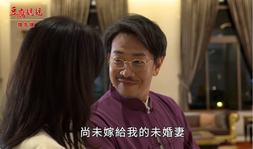 《豆腐媽媽-EP117精彩片段》議長未婚妻 謎樣的女人？