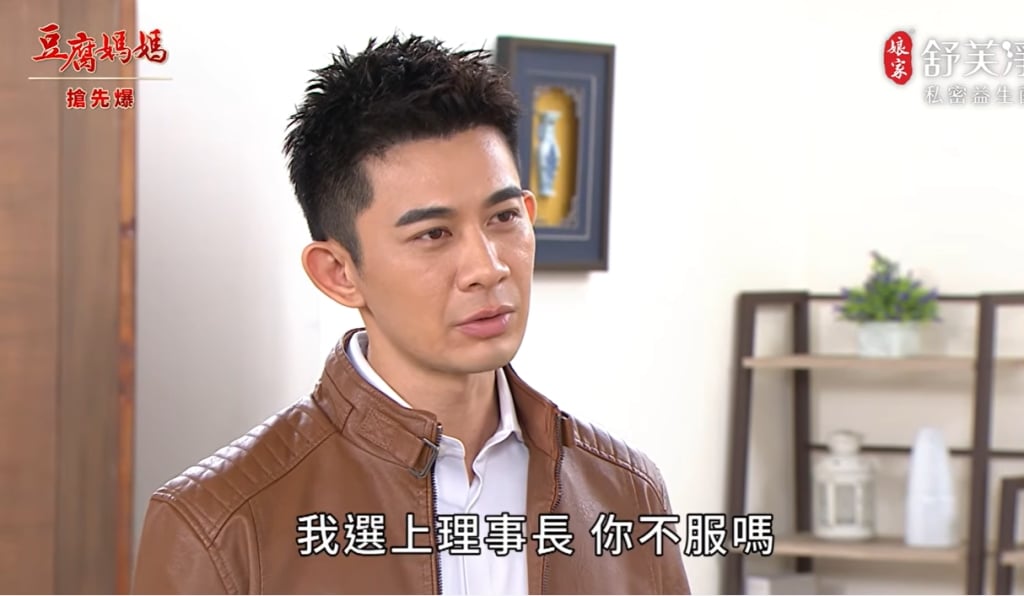 《豆腐媽媽-EP117精彩片段》母子大破冰 傑英新茶包？