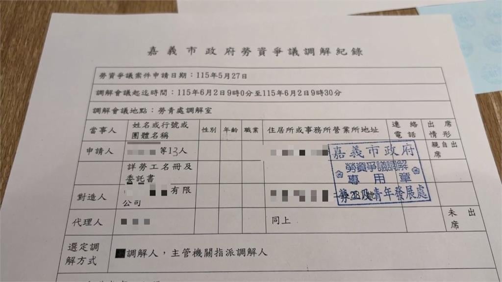 連鎖餐廳嘉義加盟店倒閉　13員工控遭欠薪老闆仍神隱