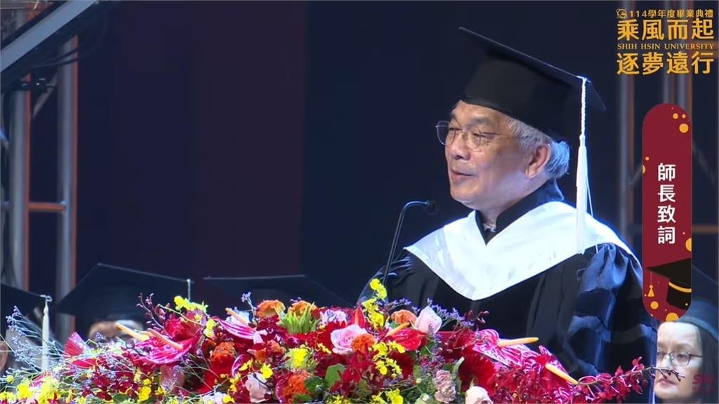 校長畢典脫口喊「趕快結束自己」學生傻眼！世新急曝背後語意：理解角度不同