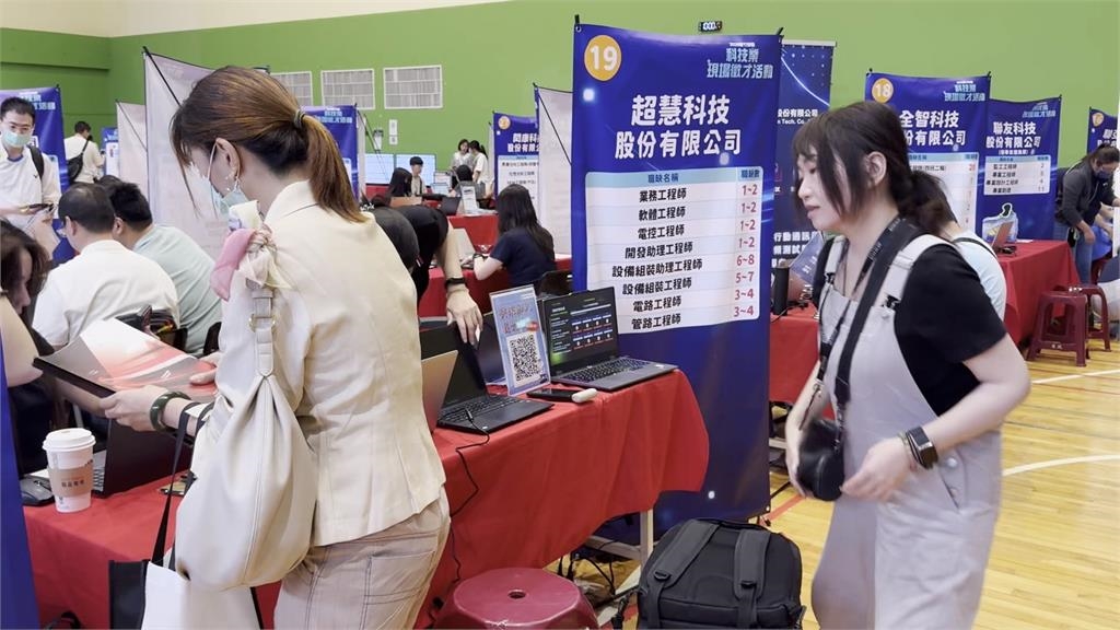 竹科辦徵才！好「薪」情　釋出2516職缺吸引大批求職者