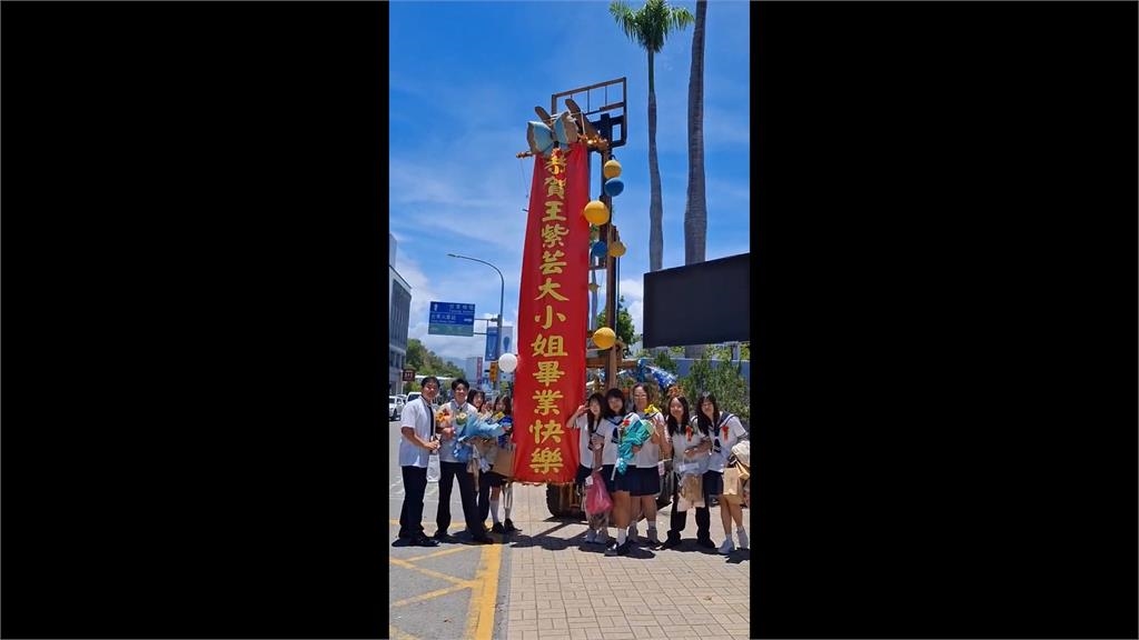 又見搞笑畢典！　家長掛3樓高紅布條「大小姐畢業快樂」