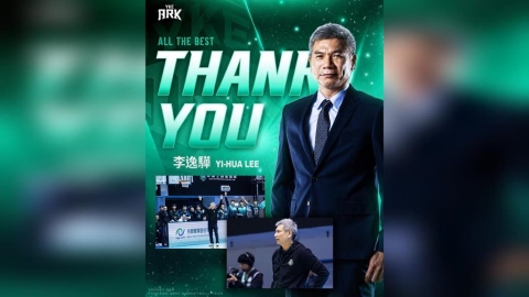 PLG快訊／洋基工程震撼彈！宣布Thank You主帥「光哥」李逸驊