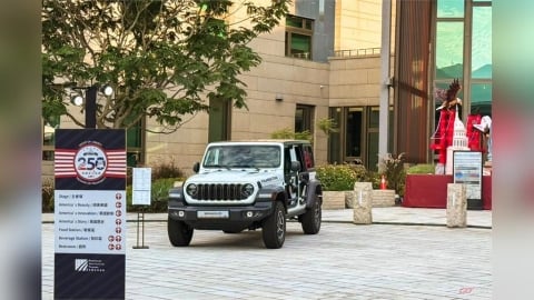 Jeep® 與「AIT 美國在台協會」歡慶美國建國 250 週年