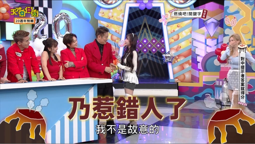 林襄耍大牌？不滿就直接兇乃哥　他委屈喊：我現在是受氣包了