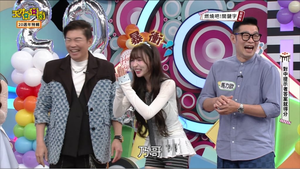林襄耍大牌？不滿就直接兇乃哥　他委屈喊：我現在是受氣包了