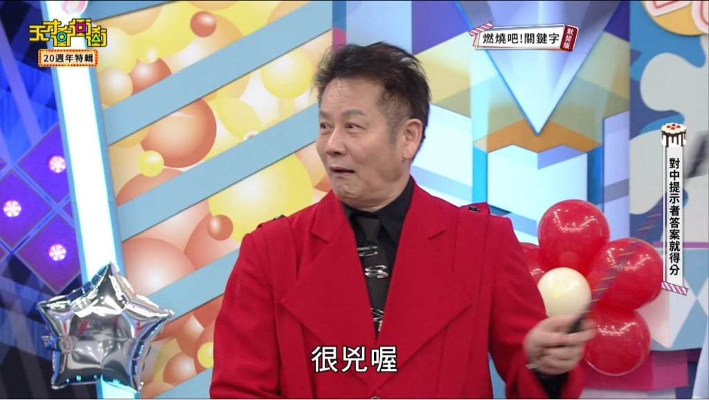 林襄耍大牌？不滿就直接兇乃哥　他委屈喊：我現在是受氣包了