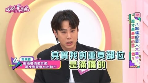 吳東諺《好運來》懸掛頂樓狂喊「救命」！「父子反目」驚動大批警力！