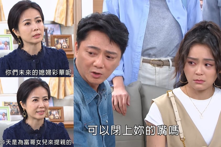 《豆腐媽媽》心機嘉蓮又被拋棄了！接下來她會選擇「再找另一個靠山」嗎？
