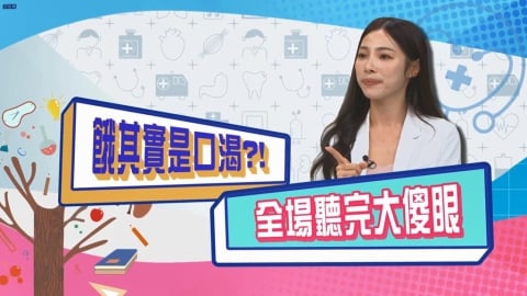 (影)／營養師神解釋 餓其實是口渴 讓人難以接受？