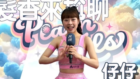 髮香來尬聊(圖影)／國標、戲曲樣樣精通！桃氣女孩仔仔應援契機曝　理想型大公開！