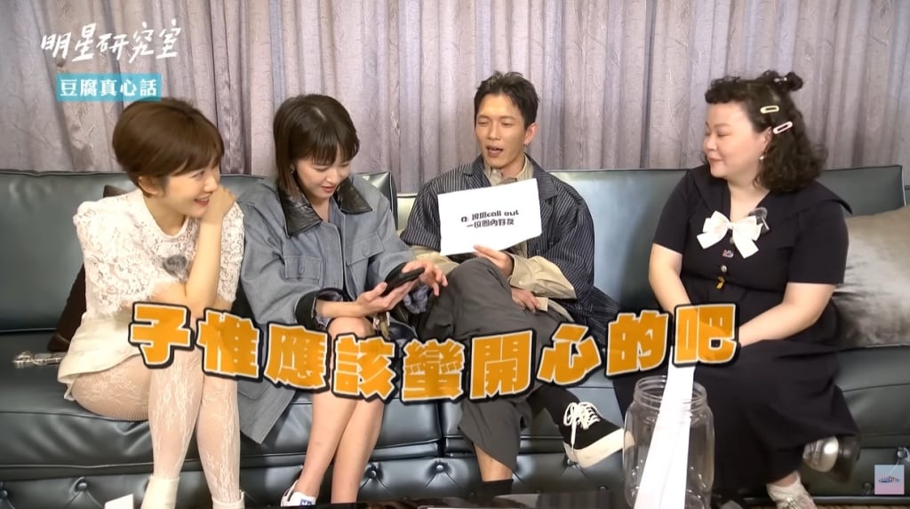 蘇晏霈節目中Call out羅子惟！黃尚禾驚吐「這一句」遭網抓包：勝玲CP有貓膩