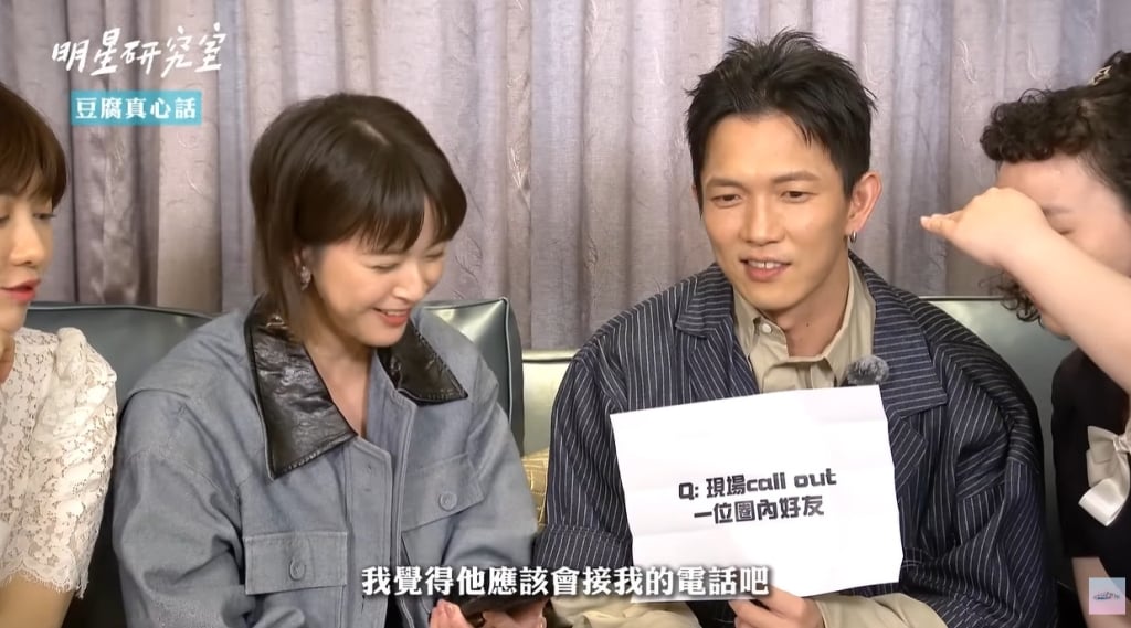 蘇晏霈節目中Call out羅子惟！黃尚禾驚吐「這一句」遭網抓包：勝玲CP有貓膩