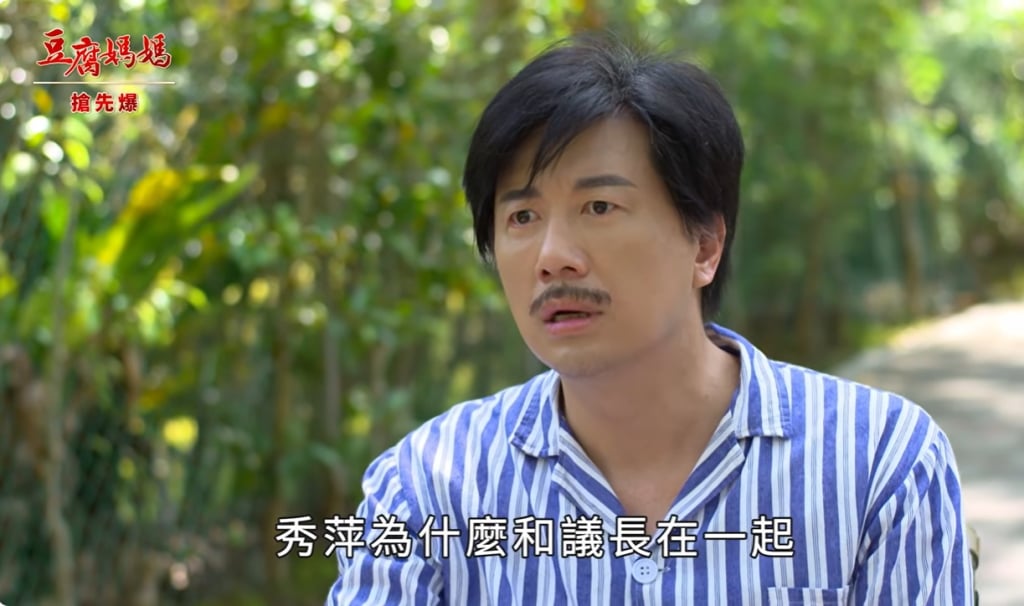 《豆腐媽媽-EP118精彩片段》神秘珍妮 竟是失蹤大嫂？