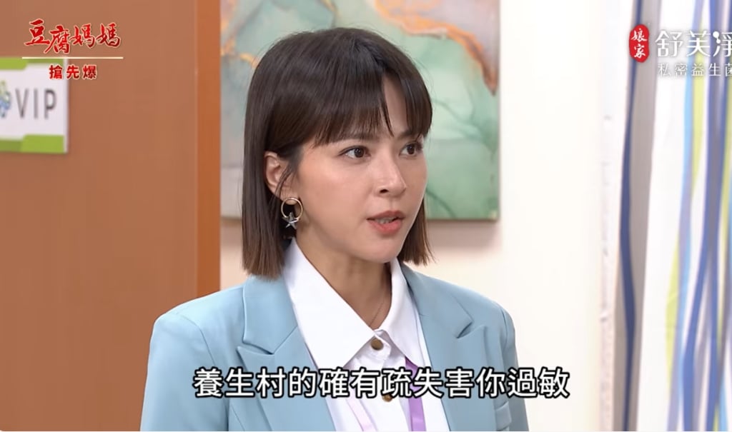 《豆腐媽媽-EP118精彩片段》玲龍大對決 認出俊生？ 