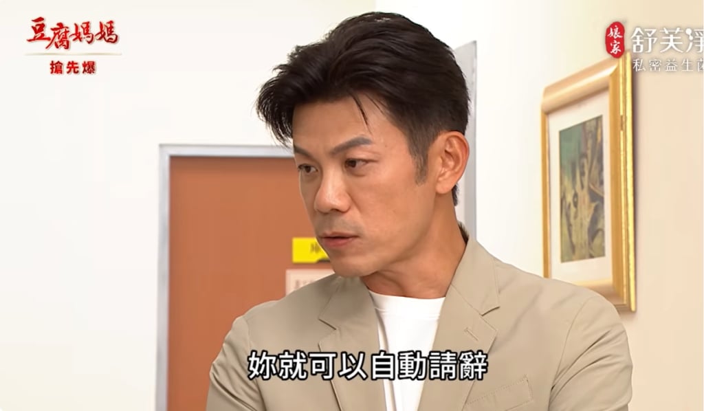 《豆腐媽媽-EP118精彩片段》玲龍大對決 認出俊生？ 