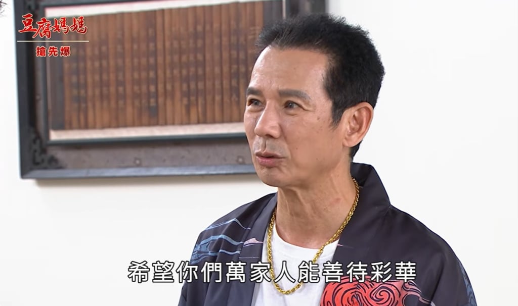 《豆腐媽媽-EP118精彩片段》富親改邪歸正 仙姑念經？