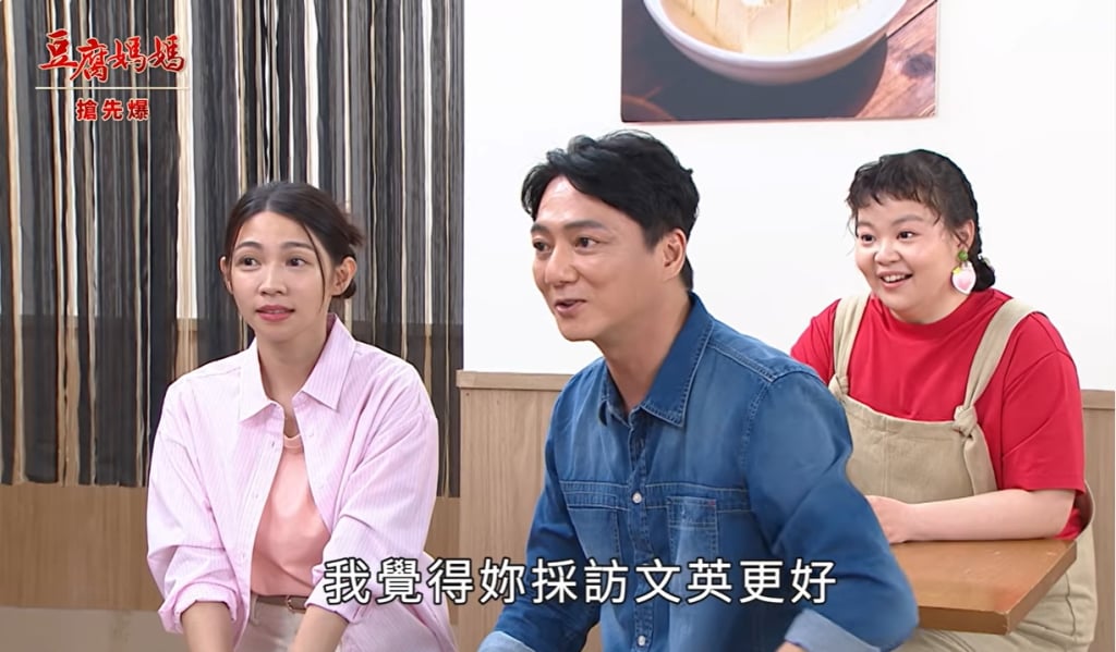 《豆腐媽媽-EP118精彩片段》富親改邪歸正 仙姑念經？