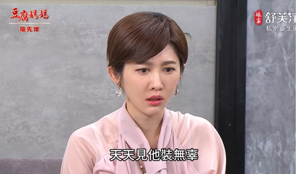 《豆腐媽媽-EP118精彩片段》小凡神助攻 離婚攻略？