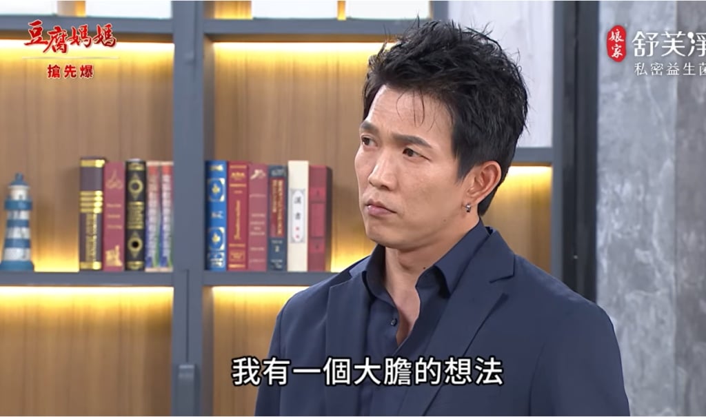 《豆腐媽媽-EP118精彩片段》小凡神助攻 離婚攻略？