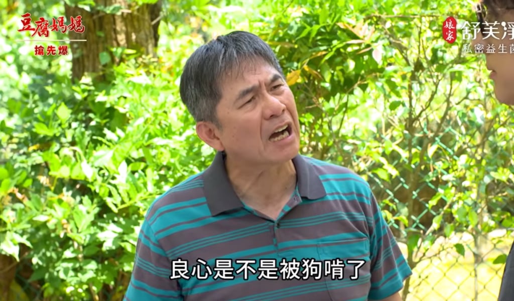 《豆腐媽媽-EP118精彩片段》小凡神助攻 離婚攻略？