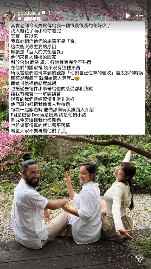 愛莉莎莎瑜伽爭議才落幕「秒開團購」！祭出「台積電股票」網讚：鬼才太強了