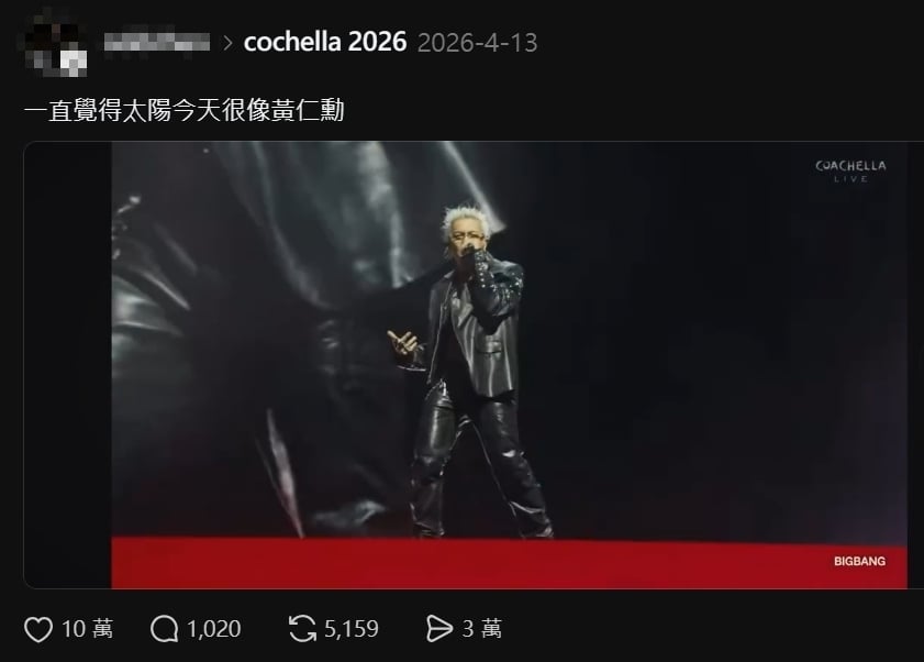 黃仁勳跑去美國唱跳？AI教父「撞臉」BIGBANG太陽　本人反應超好笑
