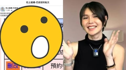 台股崩跌「這檔股超勇」逆勢瘋漲！巴逆逆一碰「秒解漲停」網急喊：山要崩了