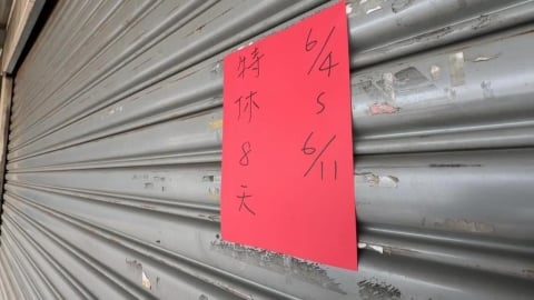 高雄仁武知名烤鴨特休八天　民眾揭真相「漏開發票被罰」