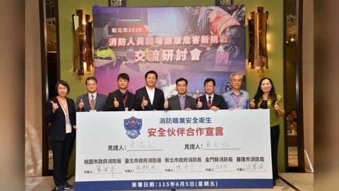 六都首創消防職安室啟航　朱惕之：作消防同仁堅實後盾
