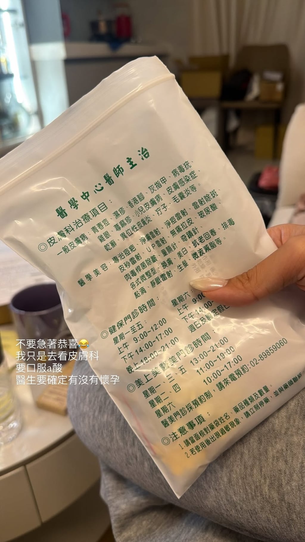曾說暫無生子計畫！賴慧如「突曬驗孕棒照」 粉絲嗨喊恭喜她回應了