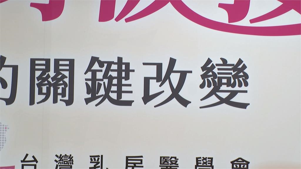 「三陰性乳癌」獲健保給付兩年　破千病友受惠