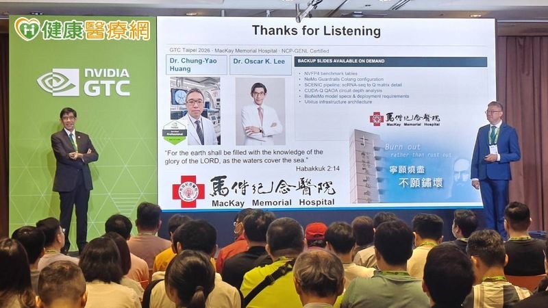 AI會回答不代表答案都正確！醫師：醫療AI關鍵在能否提供可信資訊