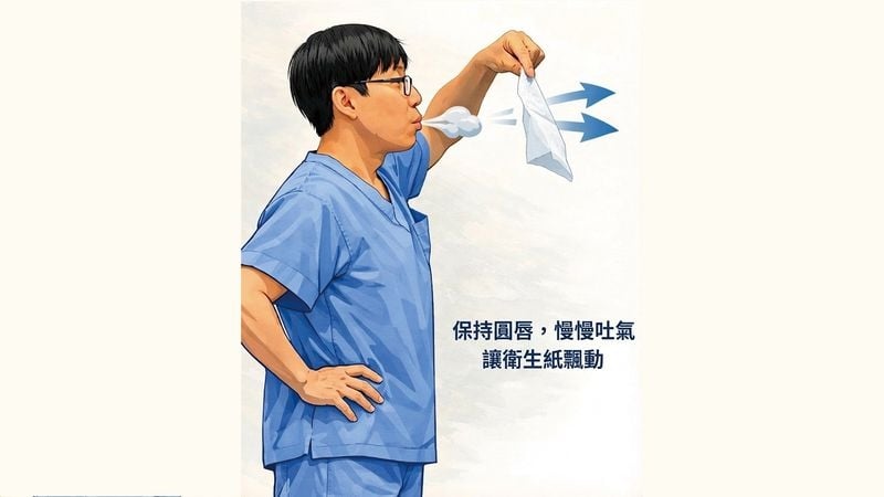 越喘越吸不到氣?物理治療師教你如何呼吸+運動