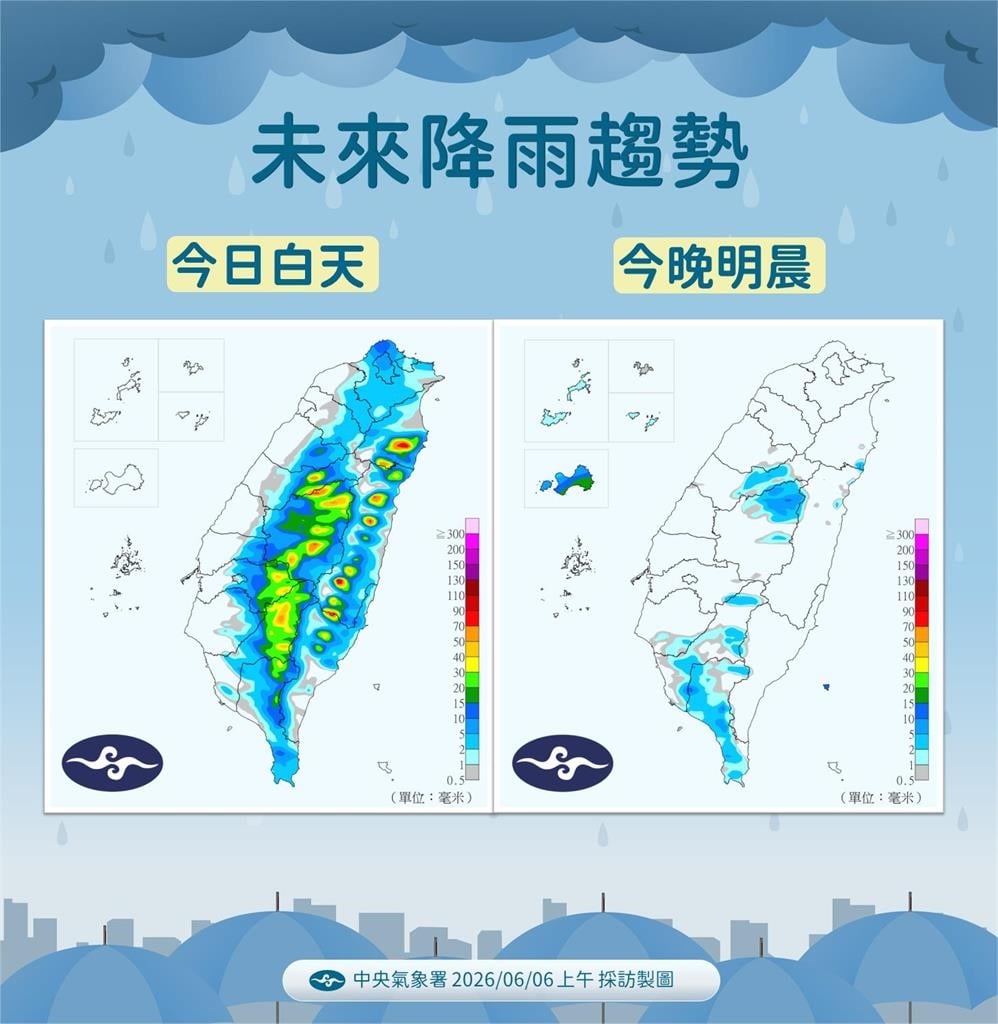 快新聞／下周鋒面襲台！西部地區、東北地區和山區須留意局部豪大雨