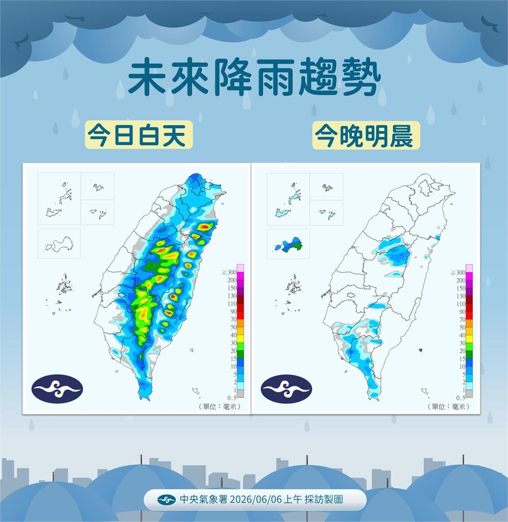 快新聞/下周鋒面襲台!西部地區、東北地區和山區須留意局部豪大雨
